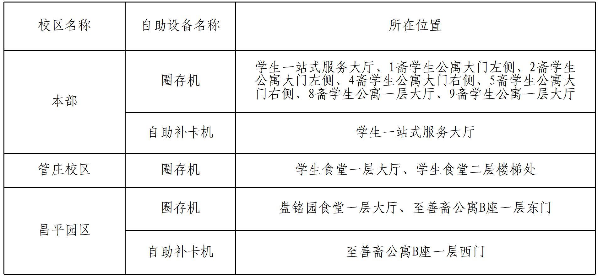 新建 PPT 演示文稿_01.jpg