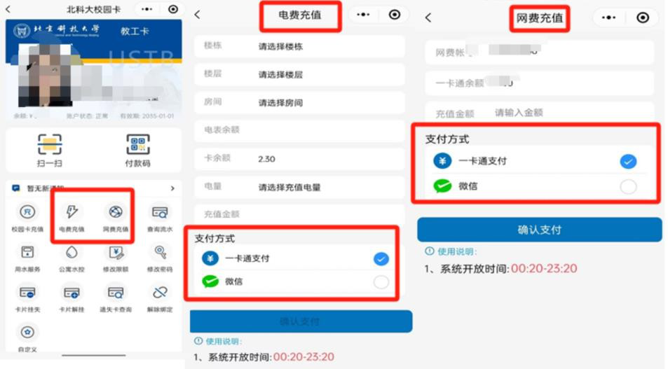 图片6.png